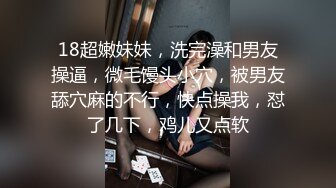 （完整版高清露脸颜射）极品巨乳少妇背着老公偷情