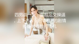   漂亮眼镜美女吃鸡 这个视角不错 高处不胜寒 来自美人含 赏心悦目