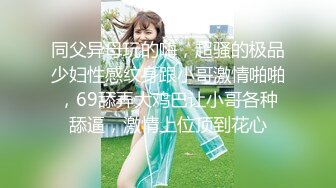 哇塞！气质眼镜妹女神！【可芯】身材棒棒，天价收费，斩男风，反差婊，让你看了忘不掉，超赞 (1)