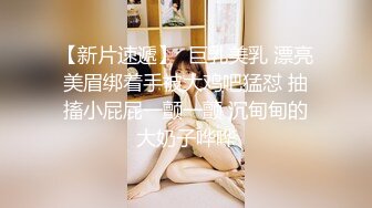  清纯美女要被干散架了蜜雪小可爱大屌狂干~小姐姐最喜欢被后入猛艹撞击淫穴表情炸裂~惨叫不断！