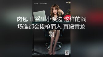 2020-10-14 小陈头星选长相甜美黑衣短裙妹子啪啪，撩起裙子摸逼特写