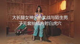 小宝寻花高颜值包臀裙外围妹子，穿上黑丝舔奶口交扣逼大力猛操