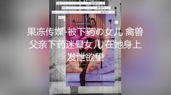 宝贝喜欢被调教