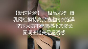 【性爱淫妻重磅推荐】最新精品良家淫妻性爱泄密甄选 黑丝女神范御姐跪舔 抽插爆操 完美露脸 (3)