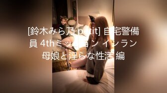 蜜桃影像传媒 PMC428 女下属为了工作牺牲身体 李薇薇