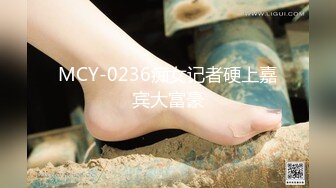 XKCCAV8031.夏晴子.律政俏佳人.猎艳迷案女律师惨遭强暴.星空无限传媒