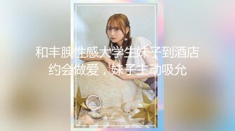 5/23最新 白皙少妇和妹妹一块共事一夫花样打桩超级粉嫩穴VIP1196