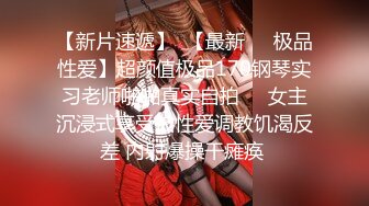 国产AV 蜜桃影像传媒 PMC155 寂寞嫂子色诱小叔 林思妤