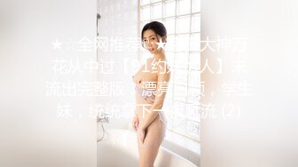 海南手势验证，为什么说观音坐莲呢(完整29分钟看简+介）