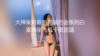 高颜小姐姐一个鸡巴还不够还要道具辅助，这艹得她眉开眼笑，高潮脸绯红！