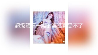 对白淫荡，极品大长腿完美身材阴钉骚女【金秘书】12月私拍，火锅店上桌道具发骚 (2)