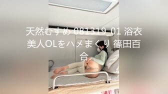 莱阳少妇偶遇