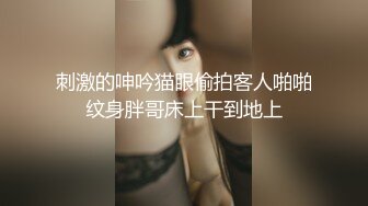 邪恶的小领导偷录和单位女下属酒店开房啪啪全过程