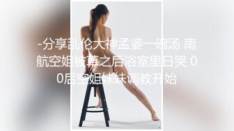 【新片速遞】 【超美网红女神下海 姑奶奶】女神降临极品美乳 美到极致 