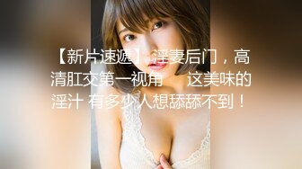 长春熟女后入