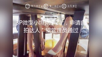 [2DF2] 约啪高颜值素质外围女嗲声嗲气给操哭了完全被肉棒征服不停说不要我不行了1080p[BT种子]