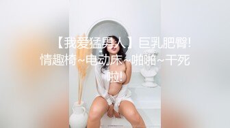 大奶韵味轻熟女 身材丰腴前凸后翘 开档黑丝双指抠逼 鲍鱼粉奶表情诱惑 浪荡呻吟