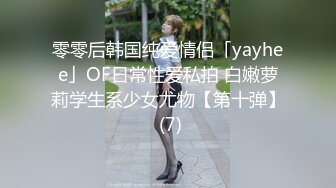 无水印1/20 美女在沙发上被大鸡吧小伙多姿势猛怼鲍鱼粉嫩无套冲刺口爆VIP1196