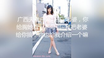 【新片速遞】 【精品TP】外站流出❤️坑闺蜜系列之偷拍室友JK制服平乳学生妹子 粉嫩粉嫩的