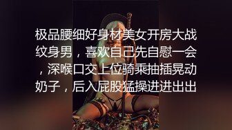 餐厅女厕全景偷拍多位美女少妇不敢坐半蹲着尿刚好把各种美鲍呈现在大家面前3