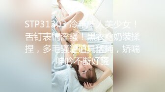 《台湾情侣泄密》可爱学妹的小粉红要被我玩坏掉了