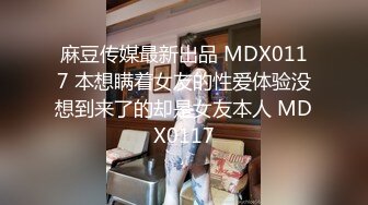 【新流重磅核弹】顶级瑜伽女神【TheJessieJ】首部露三点销魂紫薇淫水泛滥