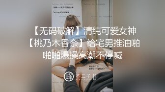 Miuzxc〗放荡可爱的小女仆，可爱小妹妹被玩坏了，清新小仙女被肆意蹂躏