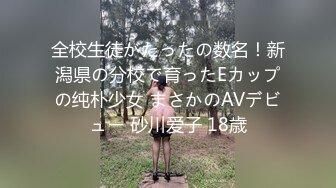 [完整版] 声控正装大叔语音调教激情喷射,声音太TM好听了