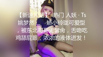 《极品CP魔手外购》商场女厕近景镜头先拍脸再拍逼，各种年轻美女小姐姐小少妇方便，大屁股潮妹透明内裤简直太骚了 (13)