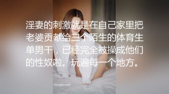 【国产AV荣耀❤️推荐】天美传媒品牌新作TM0163《亲兄弟换妻4P》你操你的弟妹 我就操我的嫂子