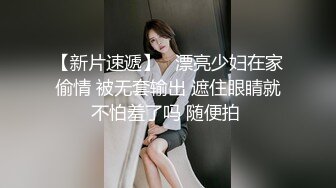 极品白虎馒头一线天Onlyfans网红小姐姐nana精品私拍心理医生的催眠治疗+腿交黑丝足交1