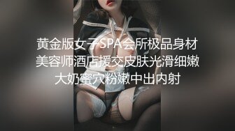 【火爆推荐❤️超魅性爱】七彩女神『月光女神』金发小美女