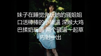 巅峰小姐姐两女一男激情啪啪大秀，情趣装网袜翘屁股摸逼后入骑乘轮着操