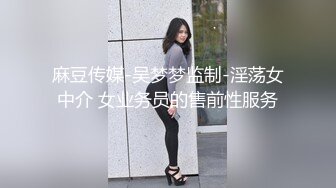 糖心Vlog 麻衣CC 欲望少女极致口活口爆享受