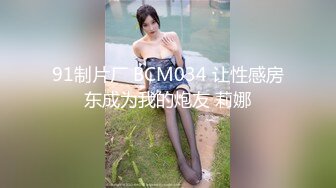 劲爆网红美女『柚子猫』极品女友被深喉口爆