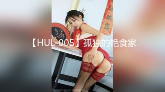 OnlyFans~混血内衣模特【ploytigerstam】23年订阅合集~亚裔极品身材~美乳情趣丝袜~大尺度私拍【495V】 (377)