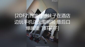 【国产伪娘】用菊穴自慰到疯狂喷精 阿福福福福【astolfofofofo】自整理fansly全合集 (77)