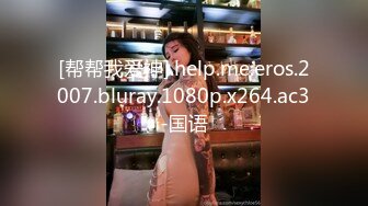 STP29428 國產AV 麻豆傳媒 MCY0131 父女亂倫被家人發現 溫芮欣