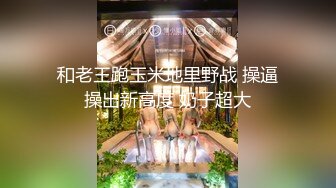 麻豆传媒-沈娜娜苏娅少年阿宾第二季篇章六新母女关系