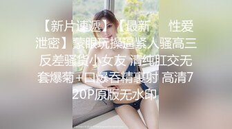  猥琐男无套啪啪大战卷发巨乳36D美少妇黑丝长腿，巨乳奶子香软可 龟头摩擦阴道花样玩穴