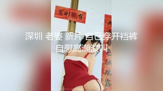 91沈先生05-15约啪粉色衣服的性感女孩，舔一下鸡巴立马支棱起来