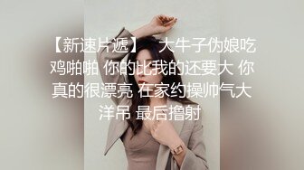 一线天粉穴眼镜妹！美女太骚了！丝袜高跟鞋无毛小穴 熟练指法猛扣 水晶假屌插得淫水四溅