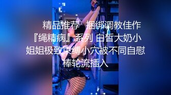 《臀控熟女控必备》91约炮大神牛哥精华篇~数位露脸熟女阿姨精湛的口活技术全是丰满大屁股后入爽翻了~无套内射国语对话