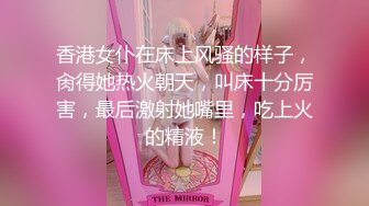 ★☆【AI画质增强】★☆糖心探花档案探花档案~绝美车模~全程露脸极品身材~2K增强，妹子颜值极高，身材极好！