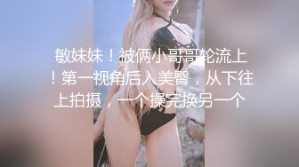 长相甜美黑衣萝莉萌妹子啪啪张开双腿摸逼调情翘屁股掰穴后入猛操