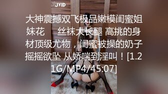 【超顶❤️禁忌乱伦】高中表妹是我女友✨ 操着萝莉女友却幻想她闺蜜 超刺激兴奋输出 嗯~疼~不行了