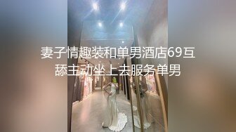 最新宅男福利！青春无敌！推特露脸极品女菩萨，百变女神福利姬【nainai】定制②，桃子臀一线天馒头逼裸舞摇奶各种挑逗 (4)