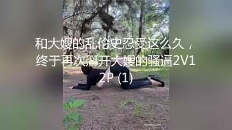 爬墙偷窥隔壁夫妻啪啪