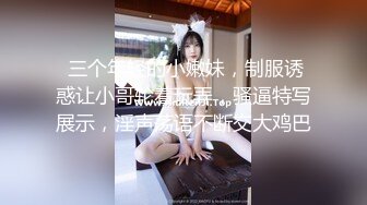   短发人妻母狗少妇，束缚着骚奶子让大哥后入草屁股，自己舔着假鸡巴呻吟诱惑狼友