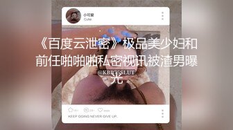 国人极品人妖小乐比女人还女人与2个爷们玩3P能玩的都玩了画面非常刺激